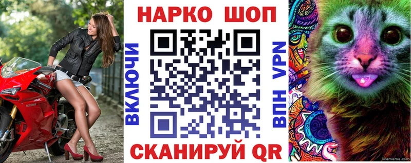 Наркошоп Карабаш Кетамин Мефедрон Бошки Шишки