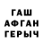 Амфетамин VHQ understand everything