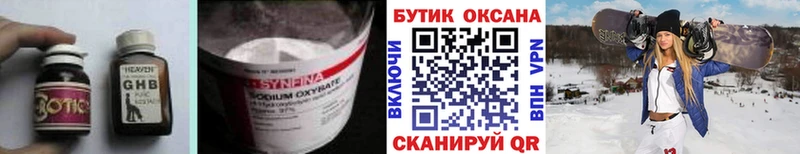 БУТИРАТ Butirat  это как зайти  Карабаш  хочу  