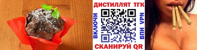 Печенье с ТГК конопля Карабаш