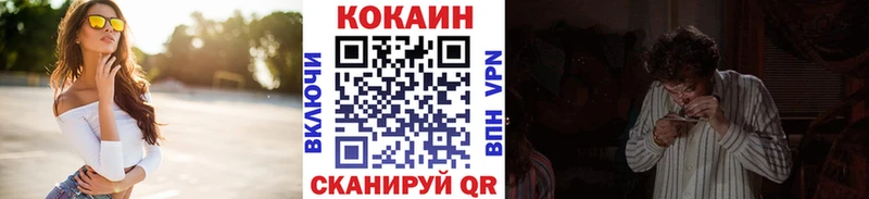 КОКАИН 98%  где купить наркоту  Карабаш 