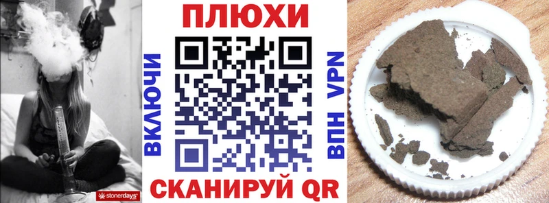 ГАШ убойный  продажа наркотиков  Карабаш 