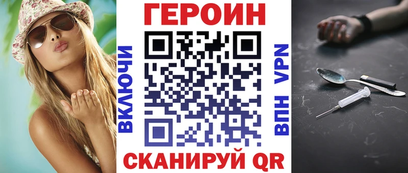 дарк нет как зайти  Карабаш  ГЕРОИН гречка 