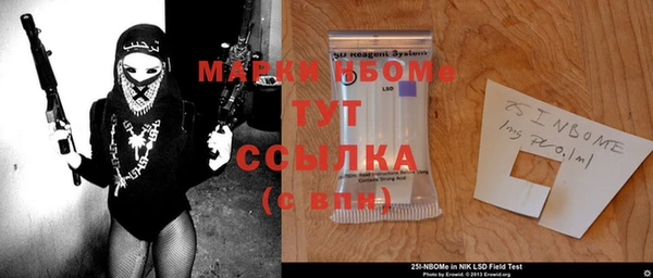 марки lsd Волоколамск
