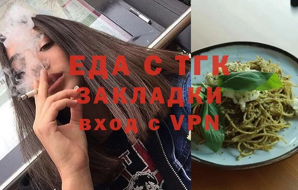первитин Волосово