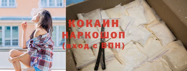 марки lsd Волоколамск
