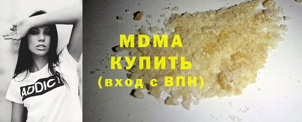 первитин Волосово