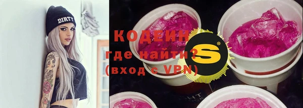 первитин Волосово