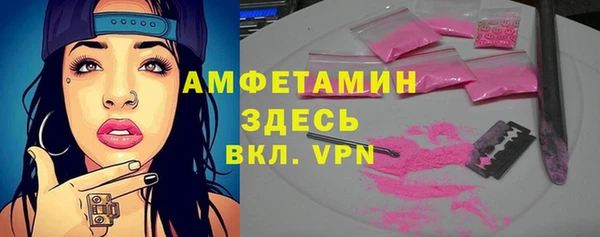 первитин Волосово