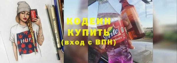 первитин Волосово
