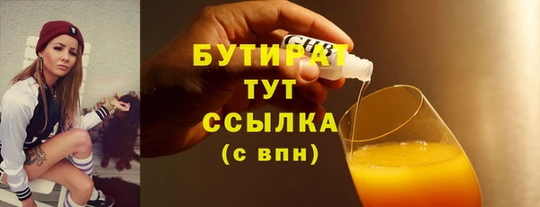 мдпв Володарск