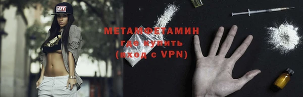 марки lsd Волоколамск