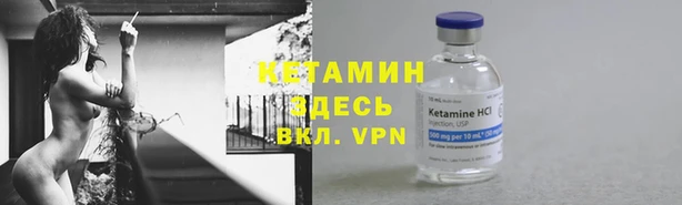 первитин Волосово