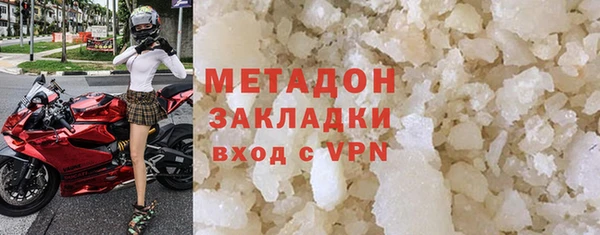 марки lsd Волоколамск