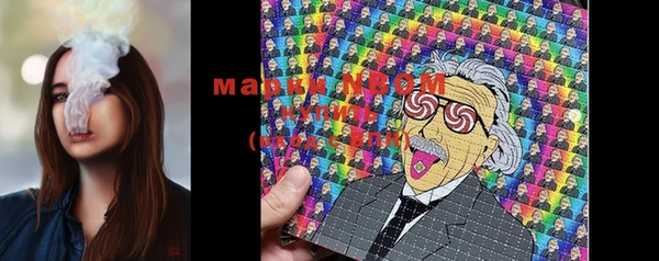 марки lsd Волоколамск