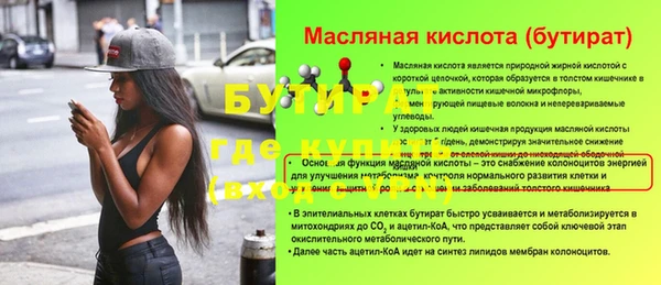 марки lsd Волоколамск