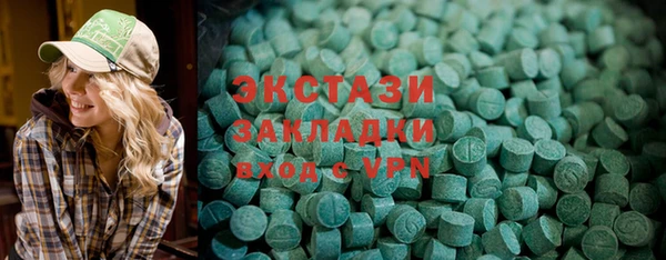 марки lsd Волоколамск