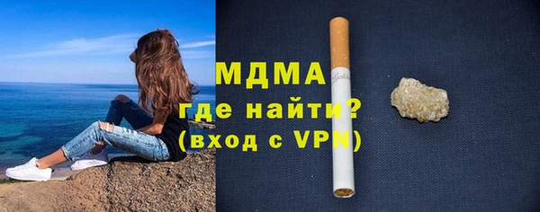 первитин Волосово