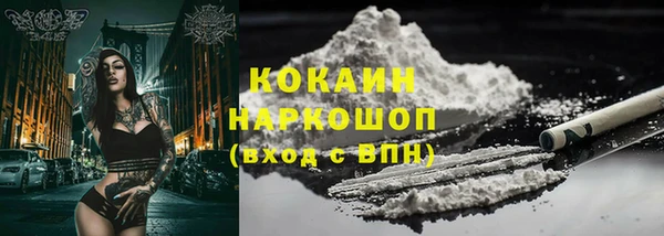 первитин Волосово