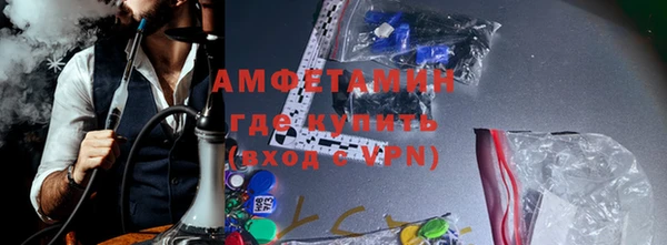 гидра Верхний Тагил