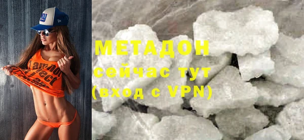 марки lsd Волоколамск
