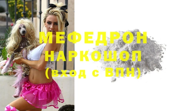 марки lsd Волоколамск