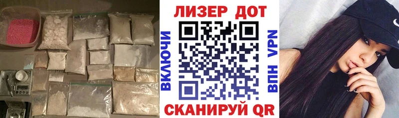 ЛСД экстази кислота  kraken зеркало  Карабаш  купить закладку 
