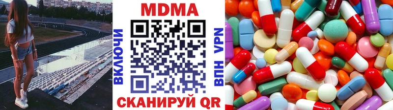 МДМА Molly  Карабаш 