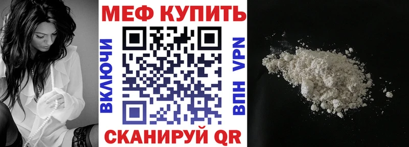 Мефедрон мяу мяу  закладка  Карабаш 