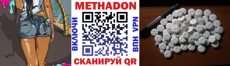 OMG зеркало  Карабаш  Метадон белоснежный  где купить  