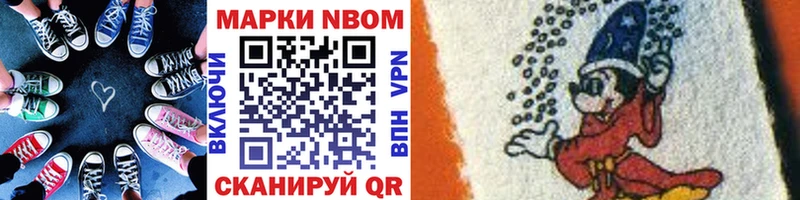 Наркотические марки 1,5мг  Карабаш 